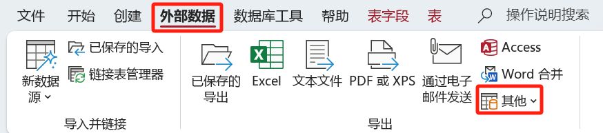 外部数据选择
